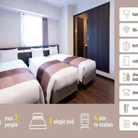 Nihonbashi Luxe Hotel - Vacation Stay 77593V